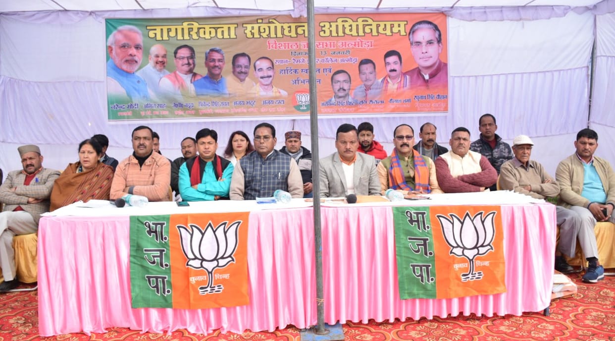 Congress and Opposition misleading about CAA: Chauhan