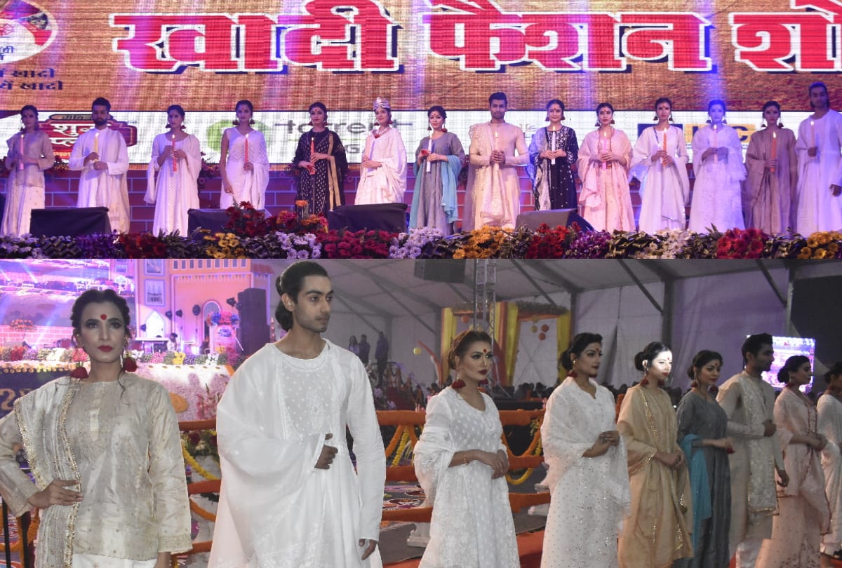 khadi fashion show oraganise in gorakhpur mahotsav
