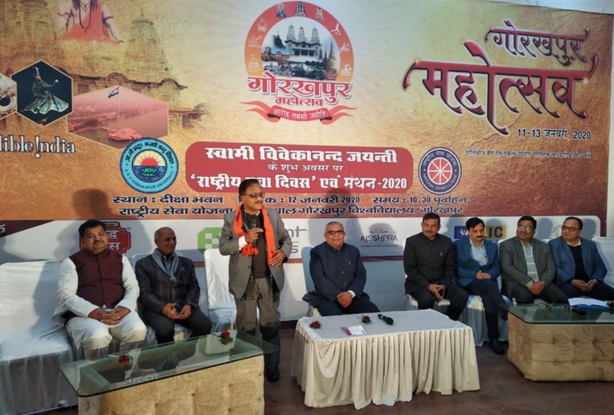 'National Youth Day and Manthan -2020' held at Deeksha Bhawan of Gorakhpur University