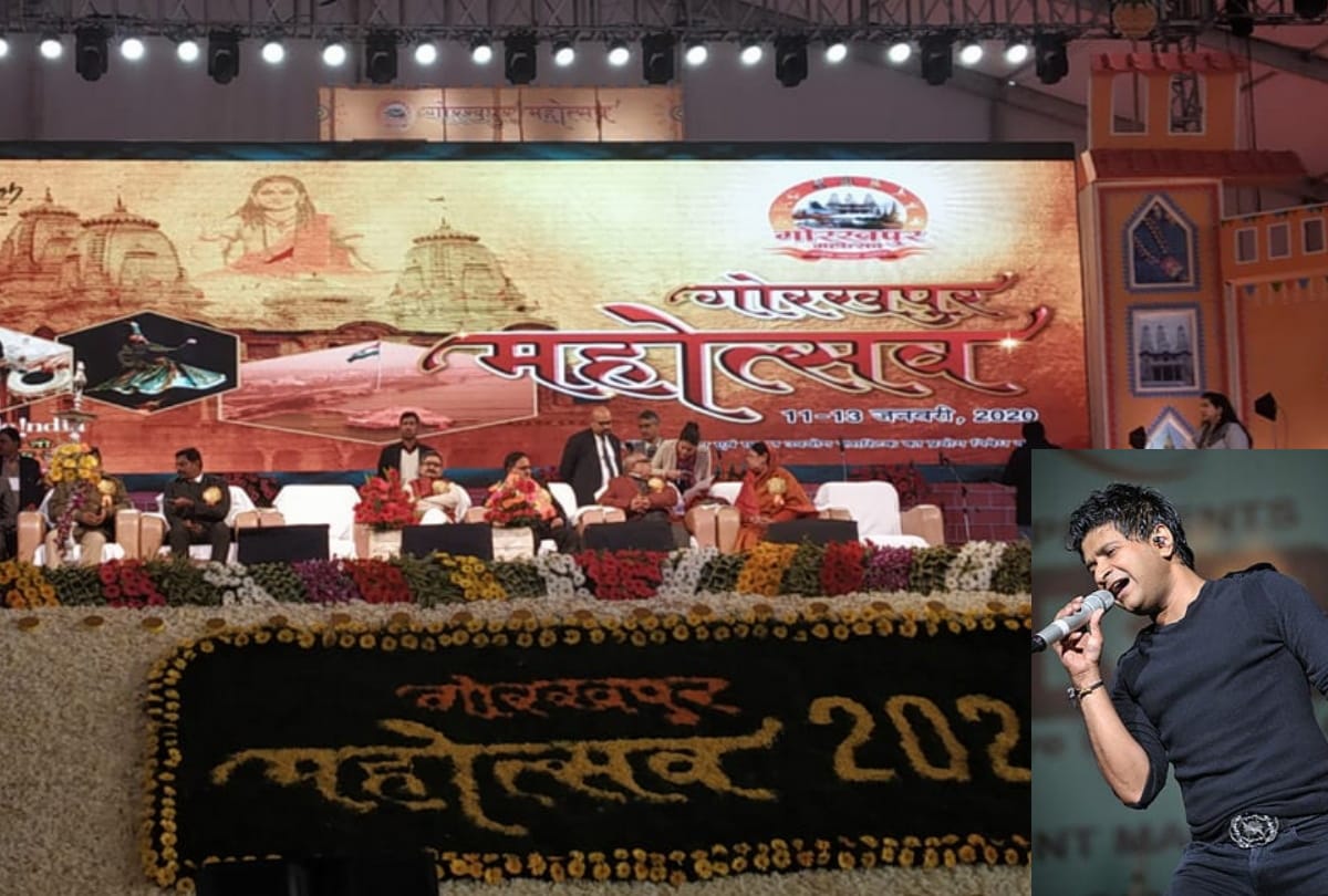 one bad and one good news for gorakhpur mahotsav, see last day full Schedule