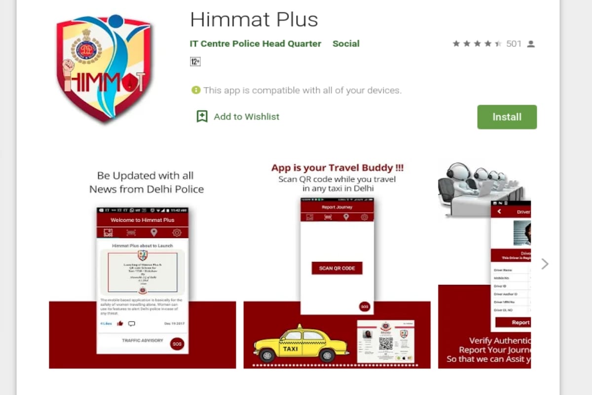 Himaat Plus