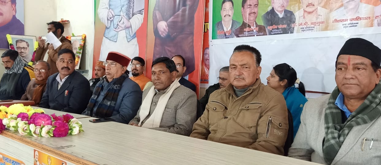 BJP held conference on citizenship amendment law