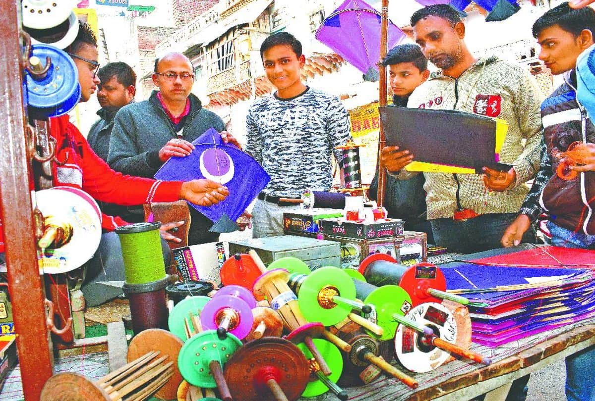 kites fly on makar sankranti 2020