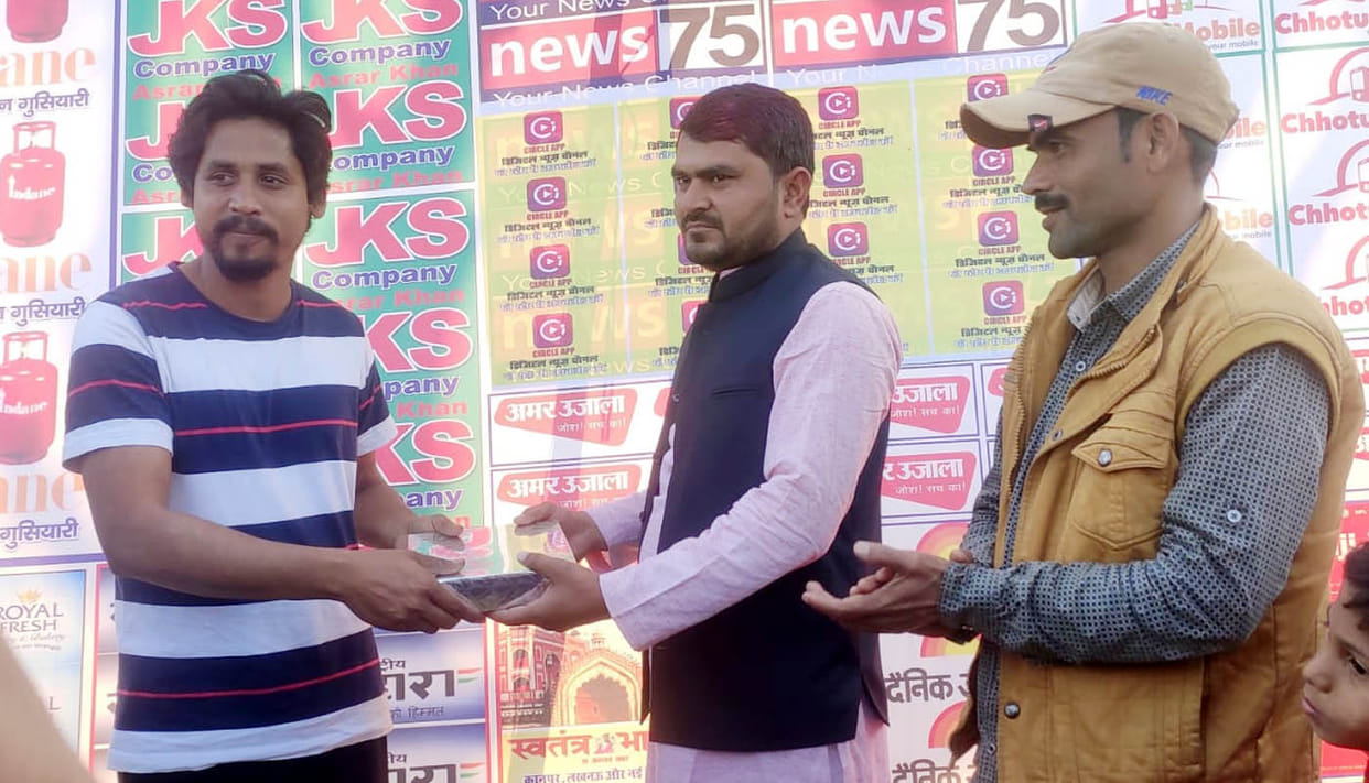 hamirpur sports
