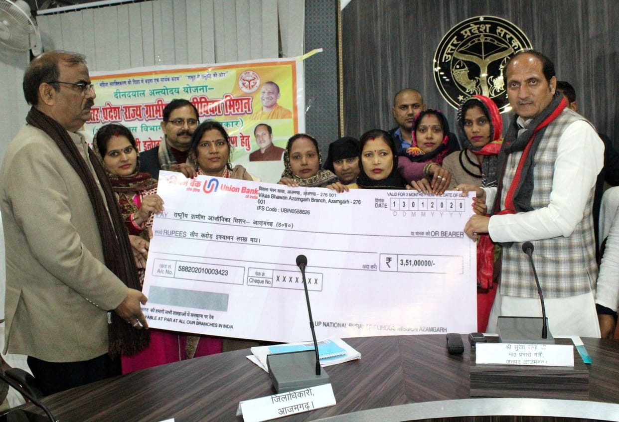 Three crore 51 lakhs fund given to self-help group