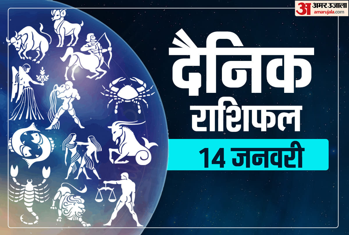 Horoscope Today 14 January 2020 Daily Horoscope Aaj Ka Rashifal Astrology Today In Hindi