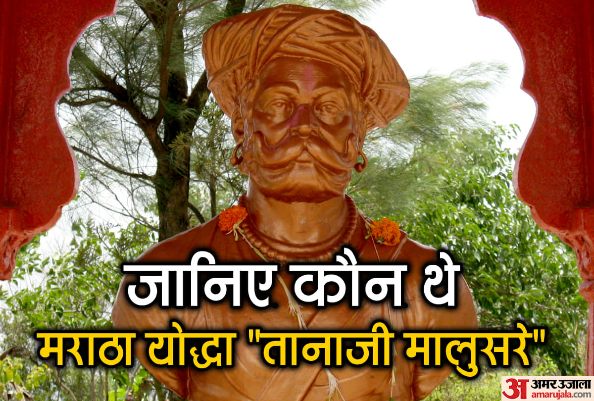 Battle of Sinhagad Kondhana Tanaji Malusare General of Chhatrapati Shivaji and Udaybhan Singh Rathod