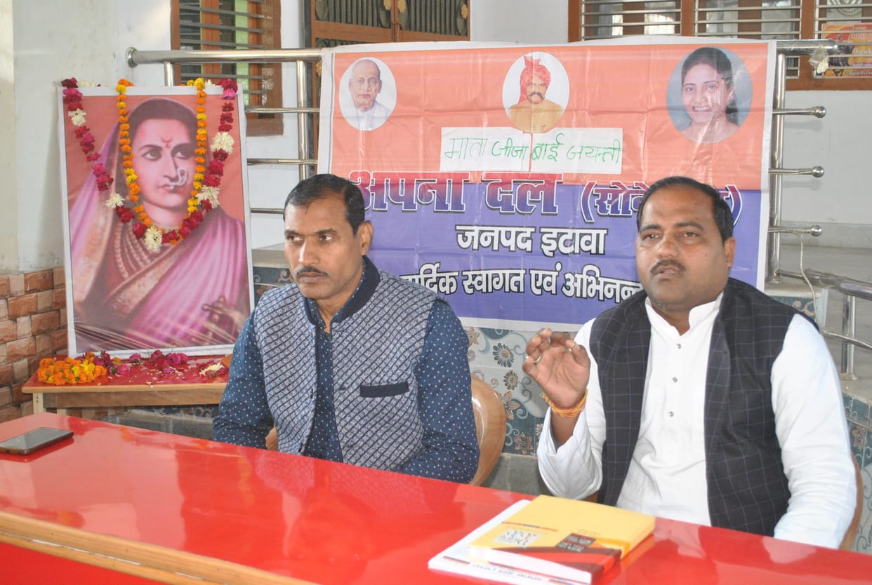 etawah news