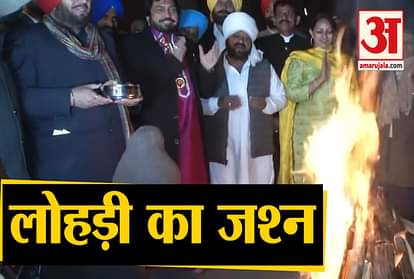 PEOPLE CELEBRATE LOHRI