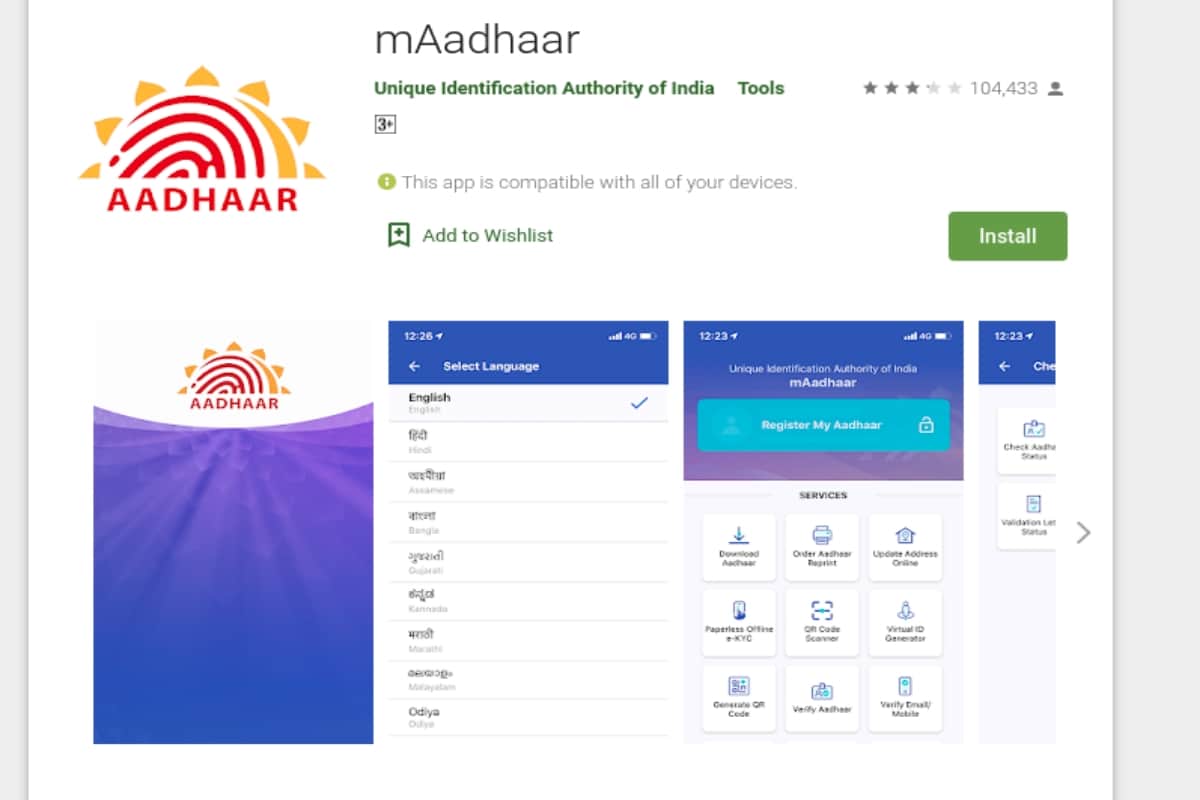 how to apply for aadhaar card online by UIDAI you can use mAadhaar App or take appointment