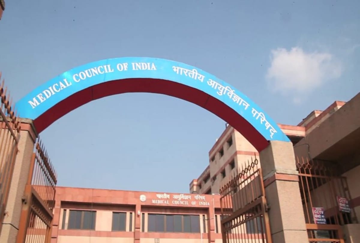 Health Ministry says the process of making NMC will be completed by February