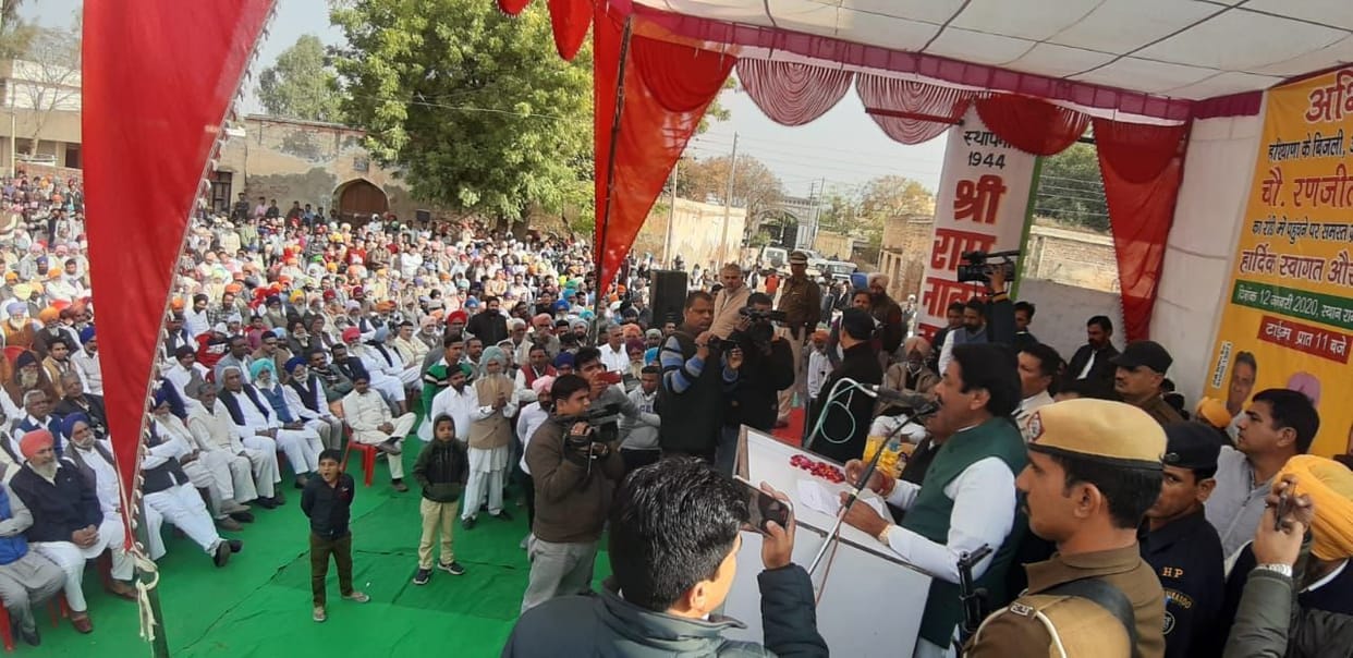 minister ranjeet singh