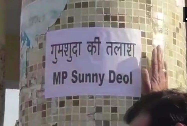 gurdaspur mp sunny deol missing, people pasted posters