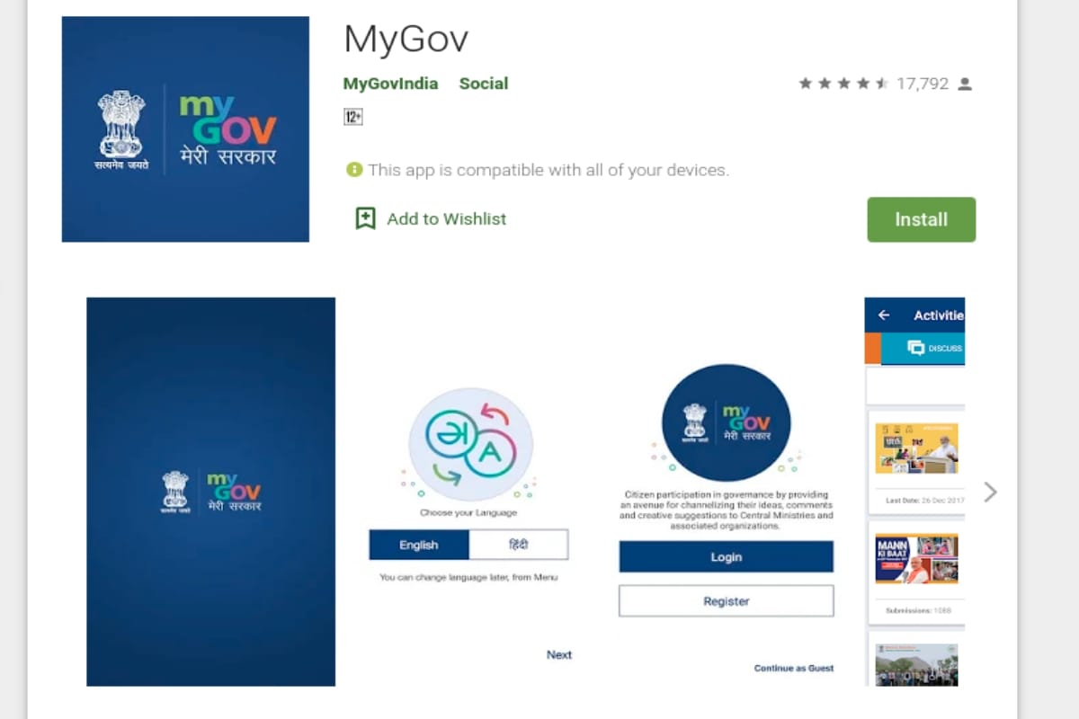My Gov