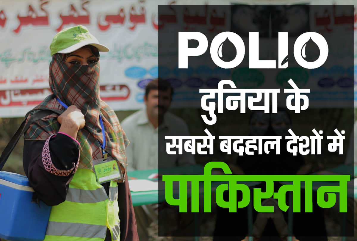 Reason for Polio in Pakistan WHO data, Pak taking help form India polio marker