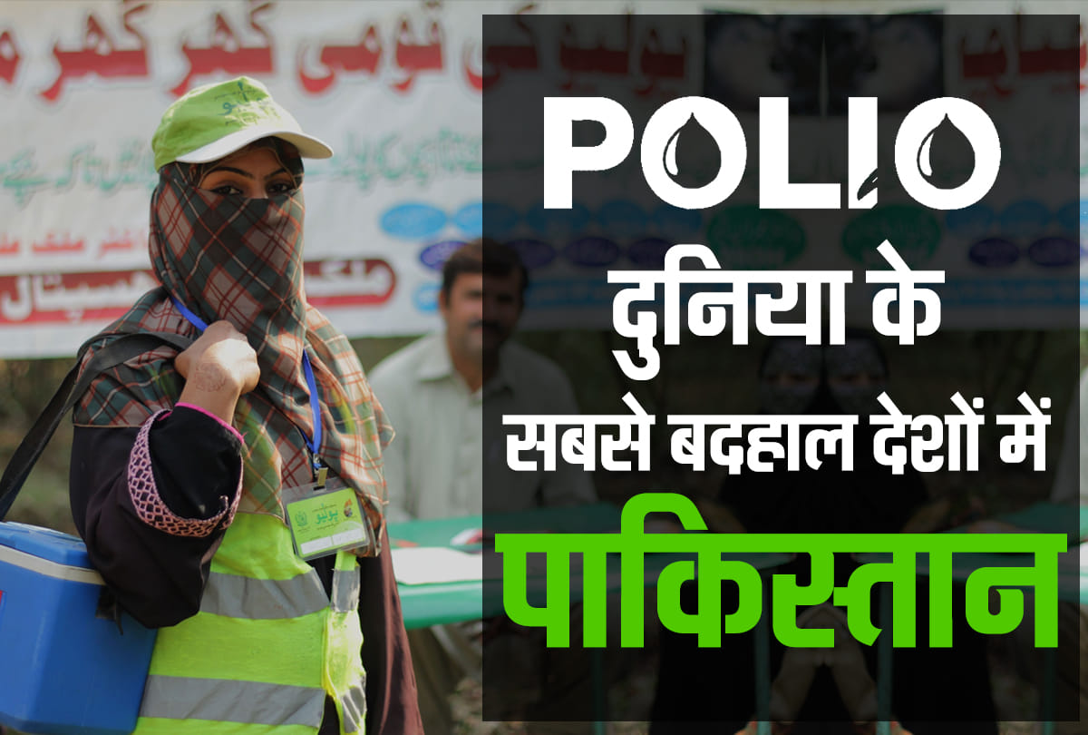 Reason for Polio in Pakistan WHO data, Pak taking help form India polio marker
