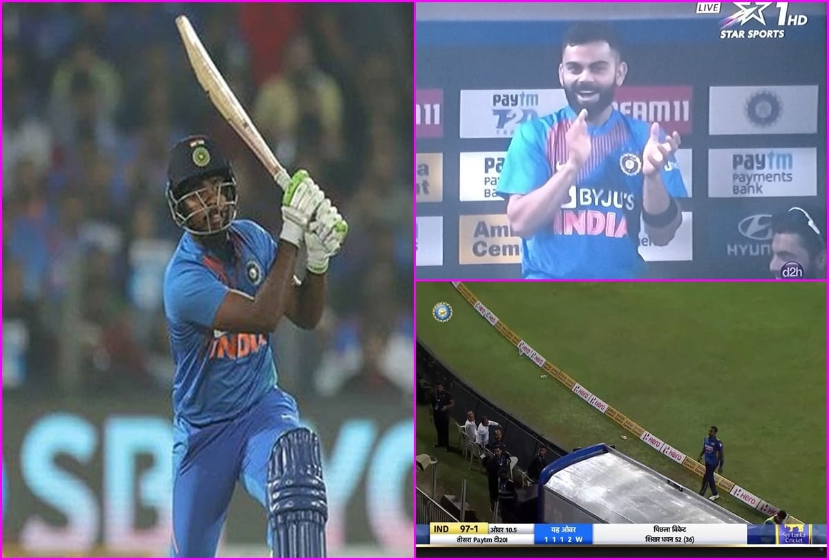 Sanju Samson dropped after two balls from Indian Cricket Team squad vs New Zealand