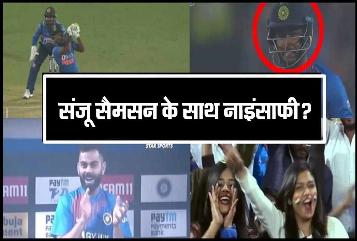 Sanju Samson dropped after two balls from Indian Cricket Team squad vs New Zealand
