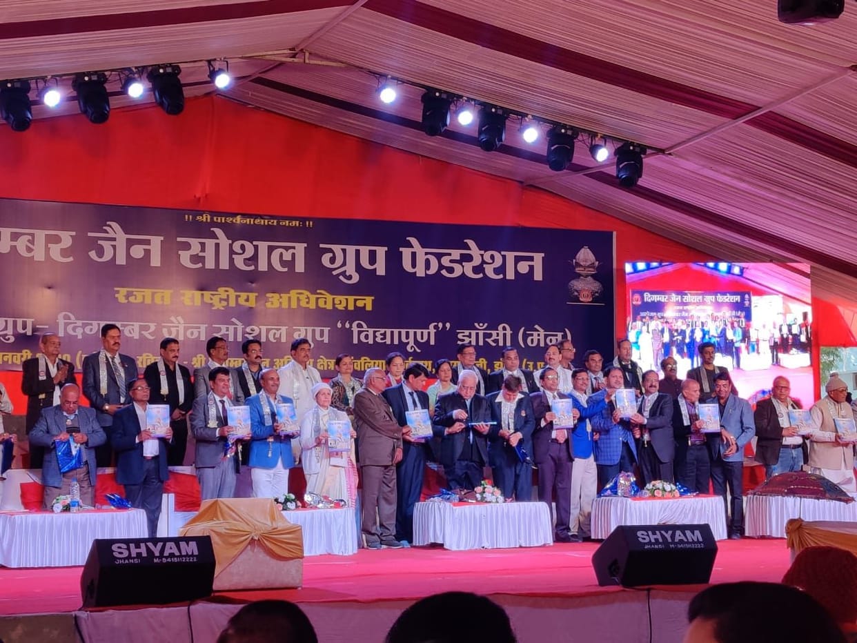 show indian culture in jain session
