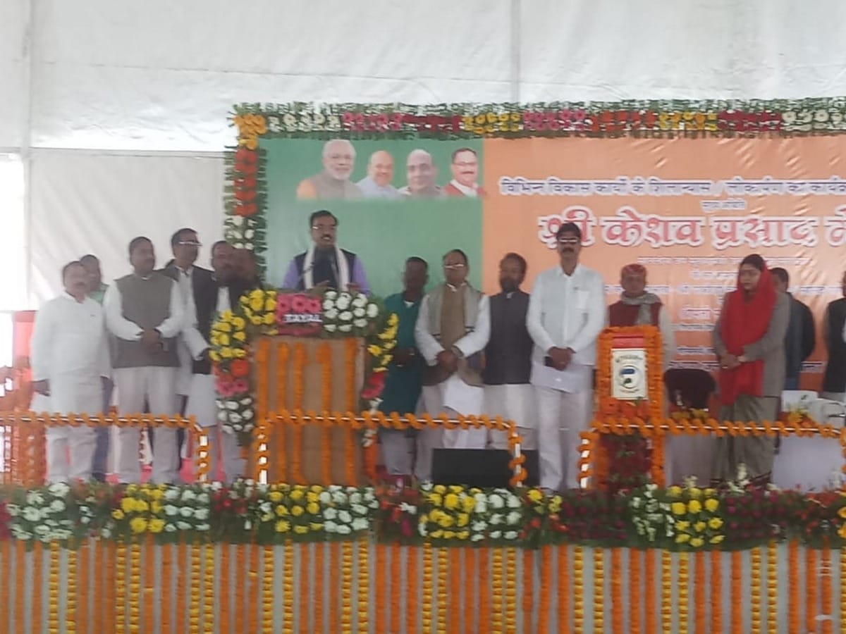 UP Deputy CM Keshav Prasad Maurya attack on caa nrc congress sp bsp in chandauli