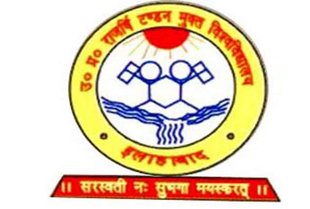Uttar Pradesh UPRTOU certificate course on CAA Article 370 Jammu Kashmir awareness program admission