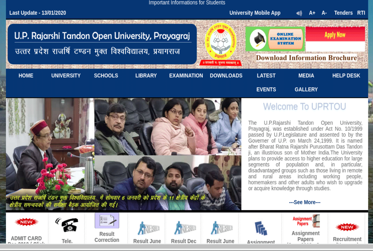 Uttar Pradesh UPRTOU certificate course on CAA Article 370 Jammu Kashmir awareness program admission