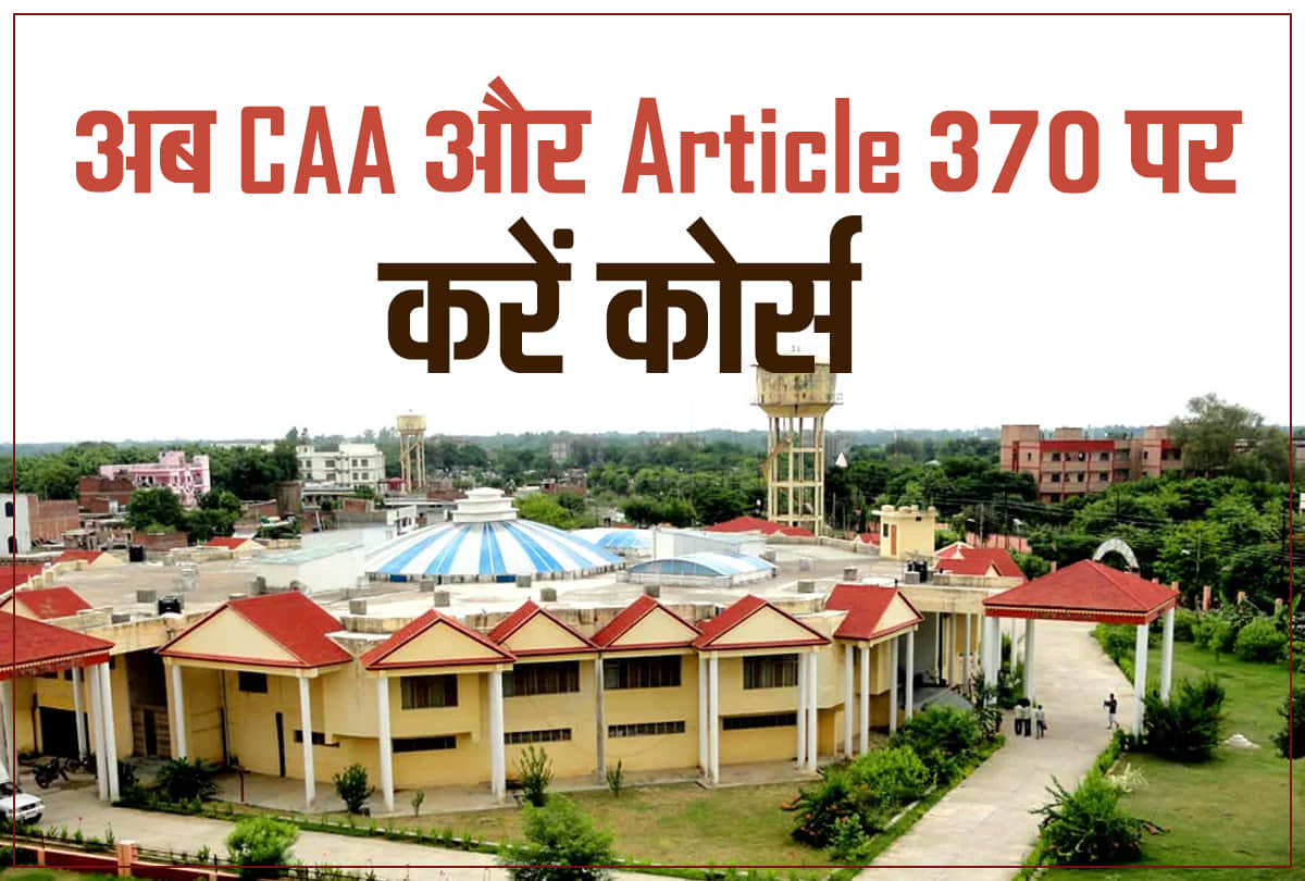 Uttar Pradesh UPRTOU certificate course on CAA Article 370 Jammu Kashmir awareness program admission