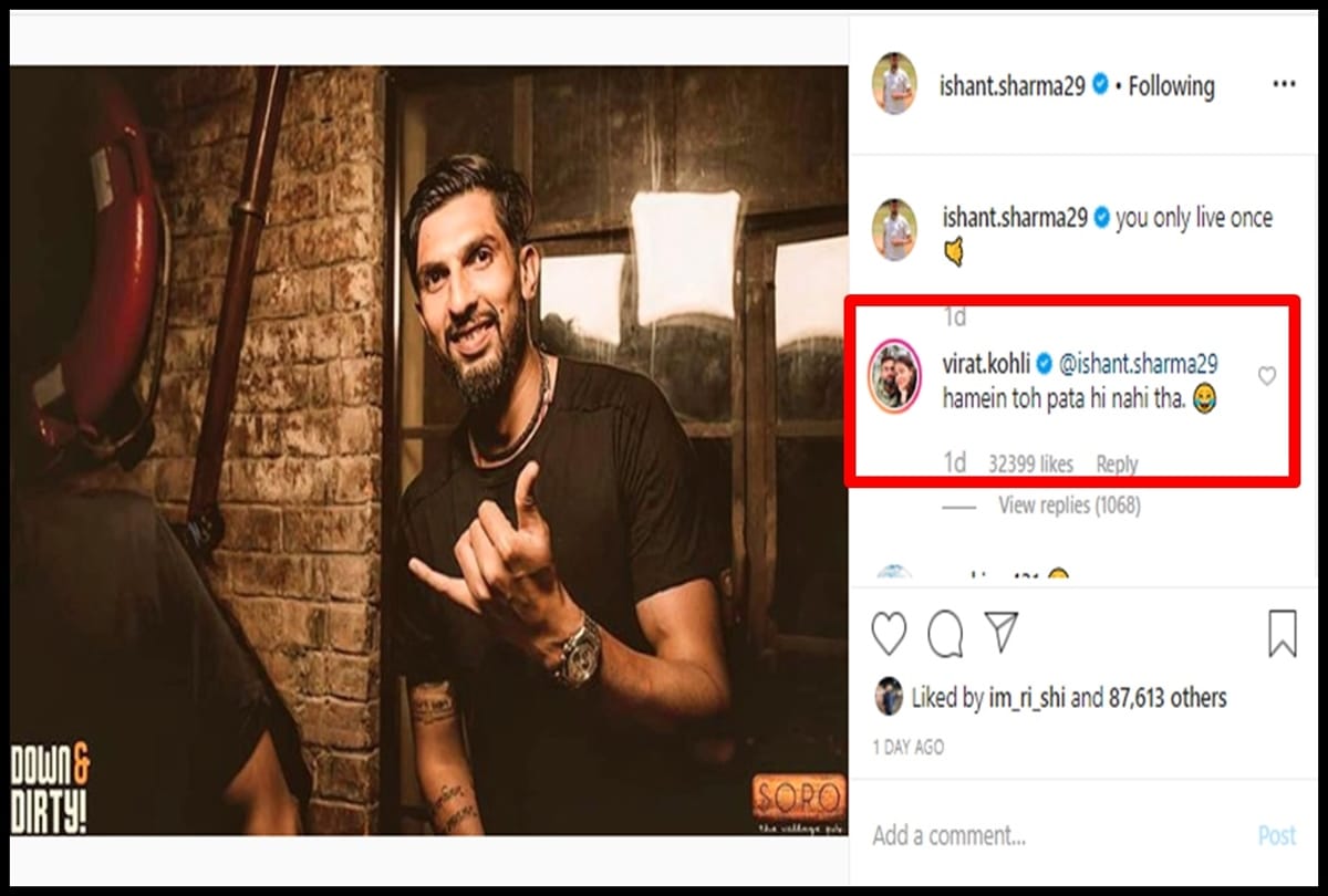 Virat Kohli posts funny comment on Ishant Sharmas photo