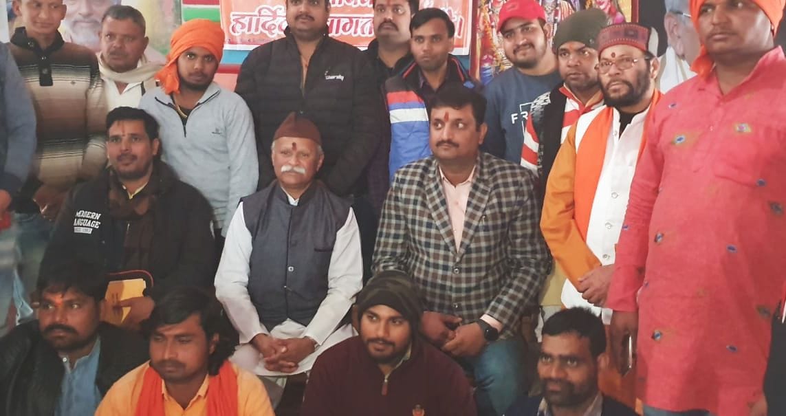 ram mandir, vhp, rss.
