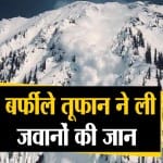 जम्मू और कश्मीर