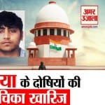 निर्भया केस
