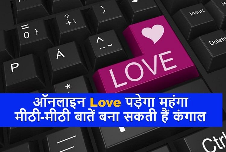 What is the meaning of Dating in hindi