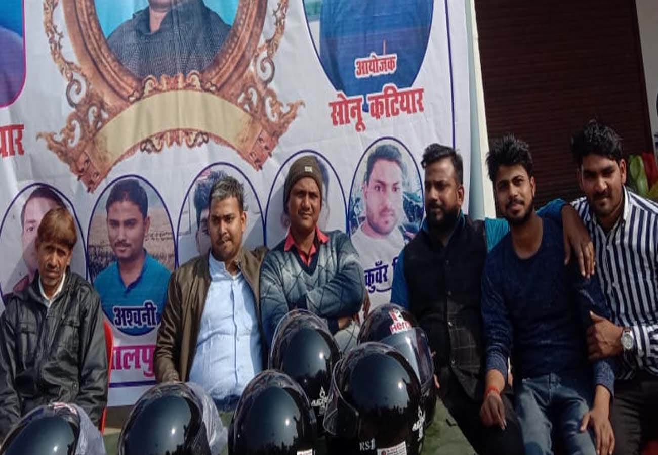 youth died in road accident, Friends distributed helmet in first Death anniversary