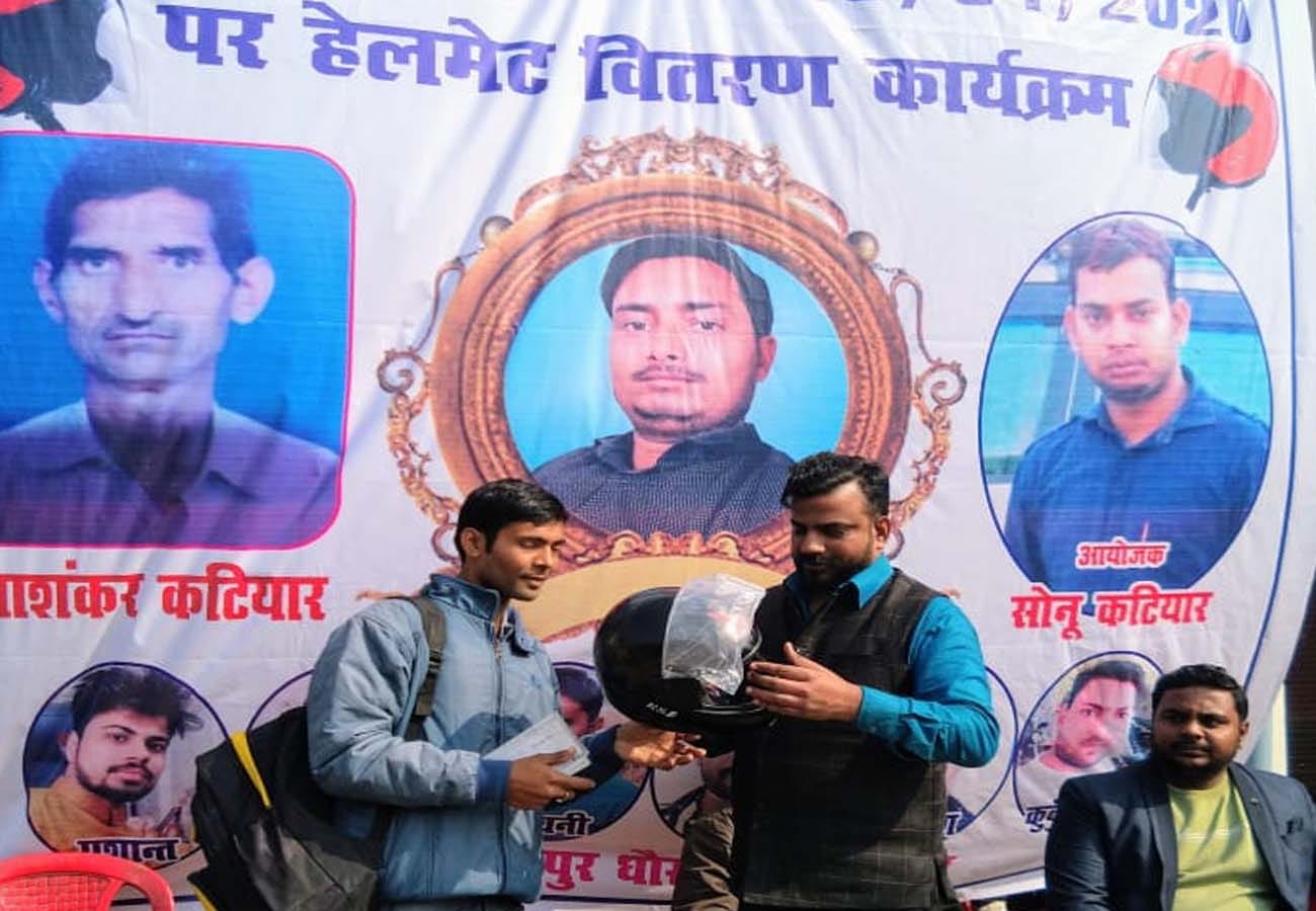 youth died in road accident, Friends distributed helmet in first Death anniversary