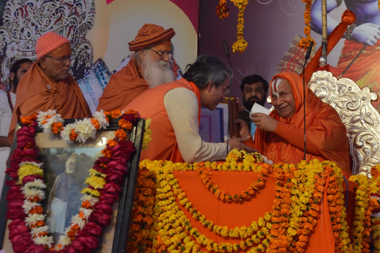 Hathras: Swami Rambhadracharya Ji Maharaj's birthday celebrated with great pomp