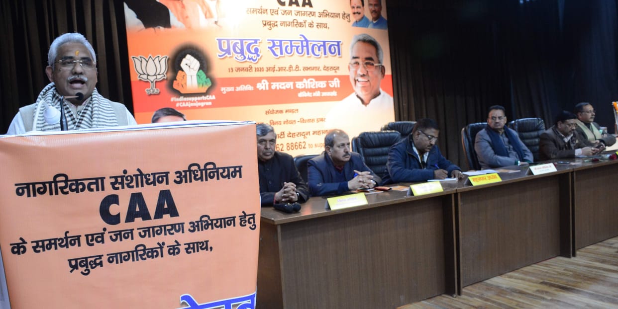 Gandhiji also raised CAA issue: Kaushik