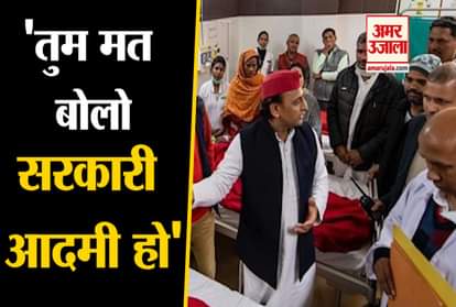 akhilesh yadav scolded emo patients kannauj bus accident chhibramau uttar pradesh