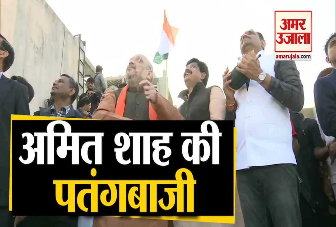 अमित शाह