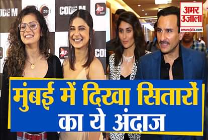 mumbai events ﻿Kareena Kapoor, Saif Ali Khan sunny singh, ,sonnalli seygall jennifer winget Code 'M'