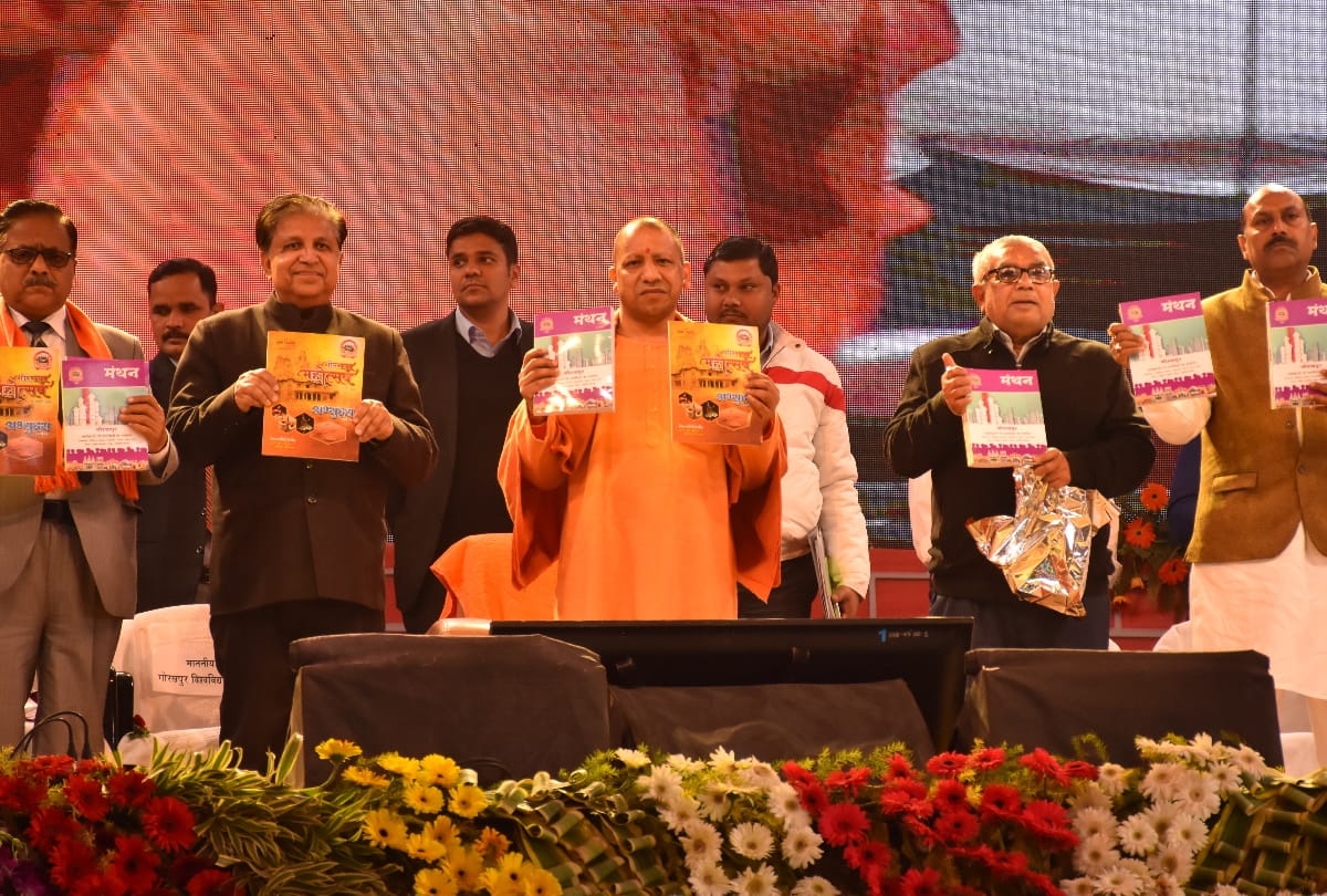 chief minister yogi adityanath speech gorakhpur mahotsav, advice next year trade fair also include