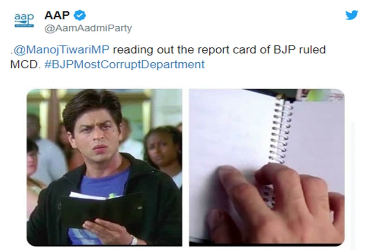 SRK Gully Boy Manoj Tiwari Bollywood Viral memes on Delhi Assembly Election 2020