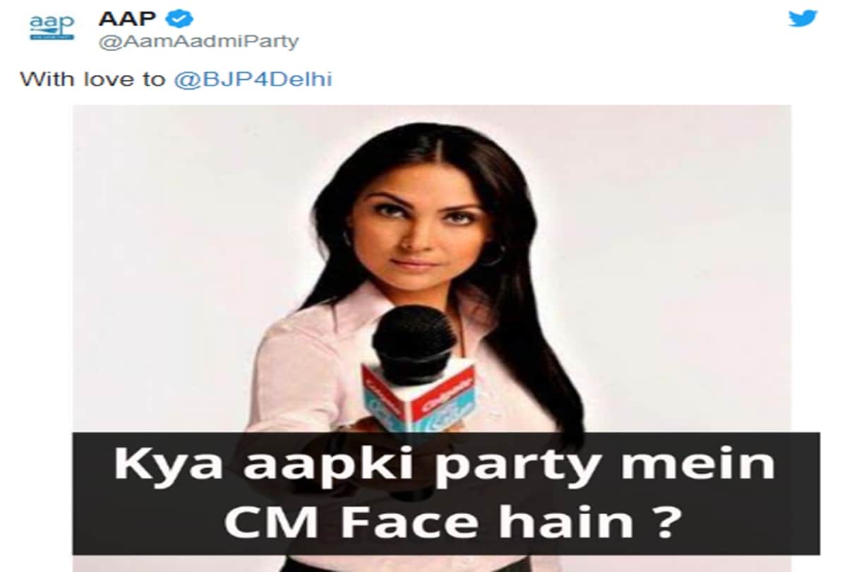 SRK Gully Boy Manoj Tiwari Bollywood Viral memes on Delhi Assembly Election 2020