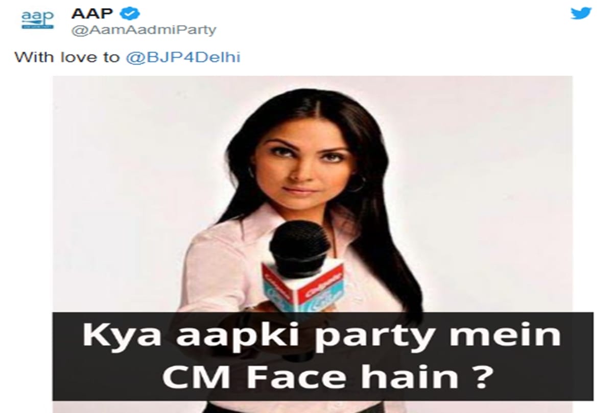 SRK Gully Boy Manoj Tiwari Bollywood Viral memes on Delhi Assembly Election 2020