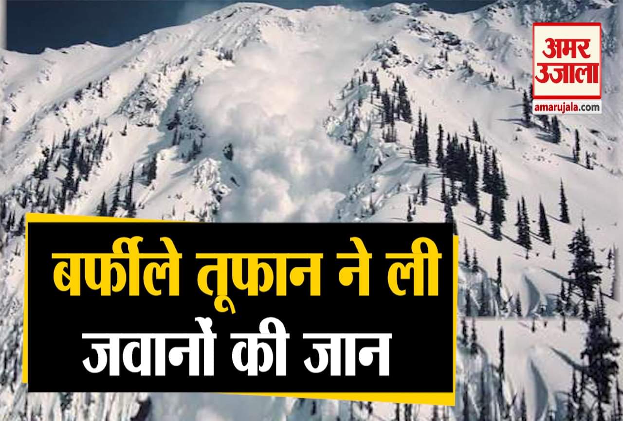 जम्मू और कश्मीर