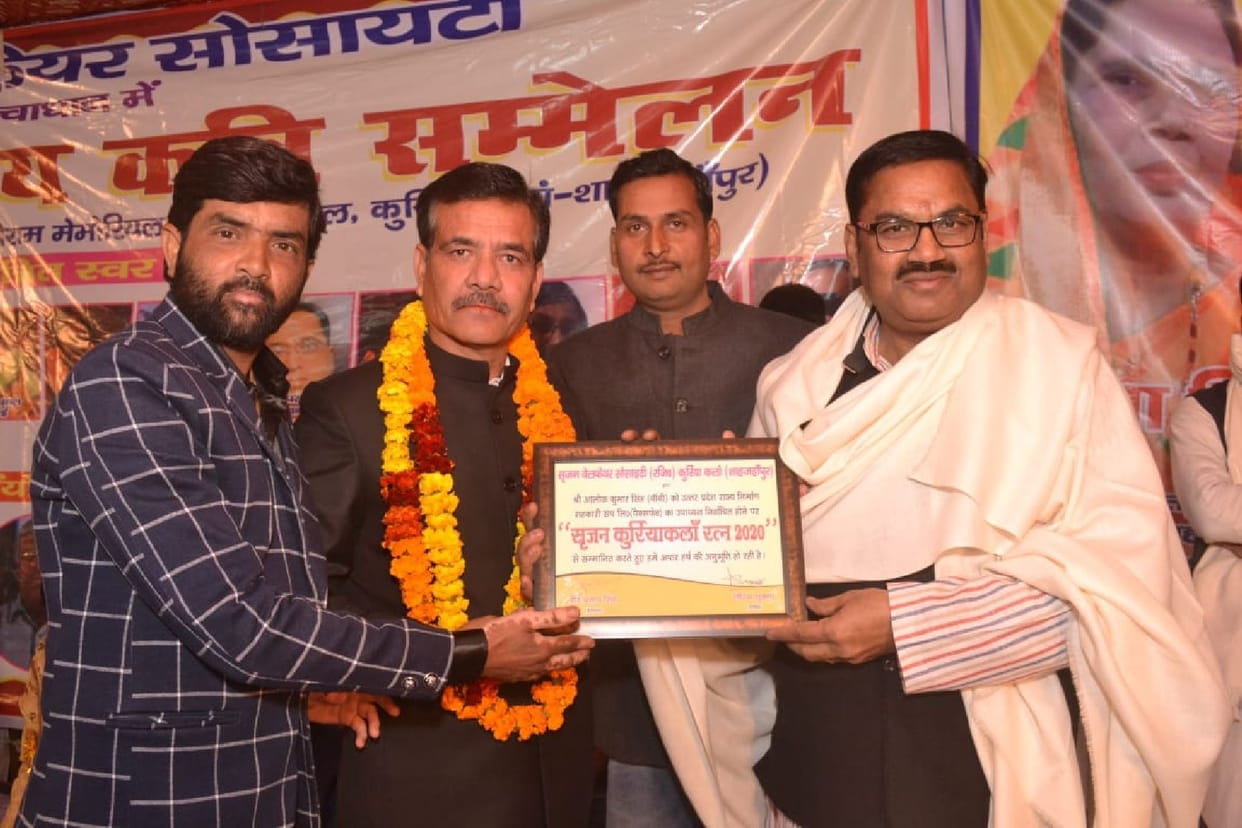 kavi sammelan