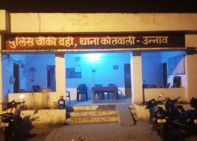 District gets gift of Modern Police Station, policing will improve