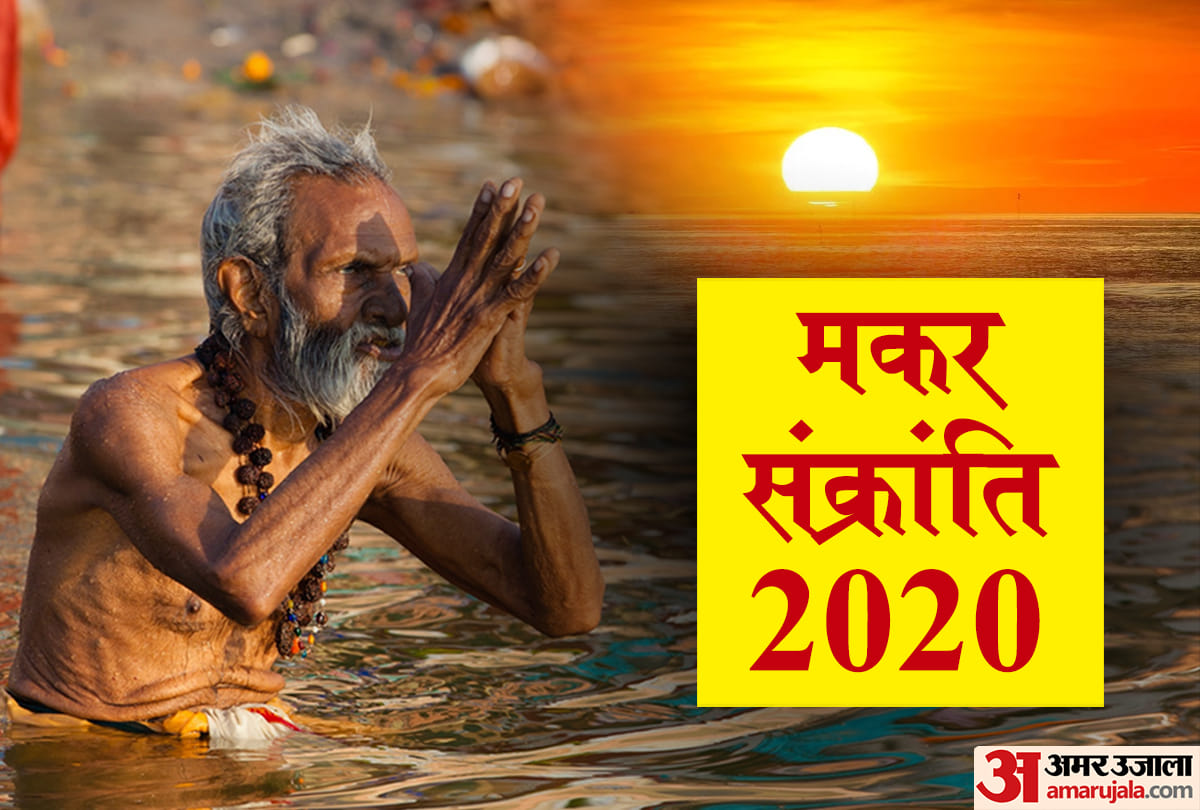 makar sankranti 2020 sankranti festival importance and facts