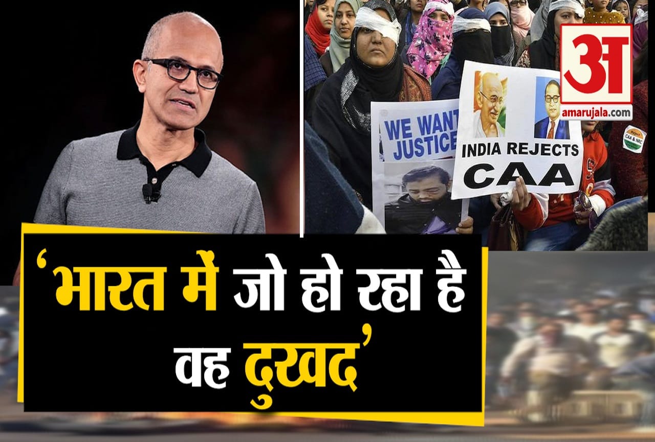 माइक्रोसॉफ्ट