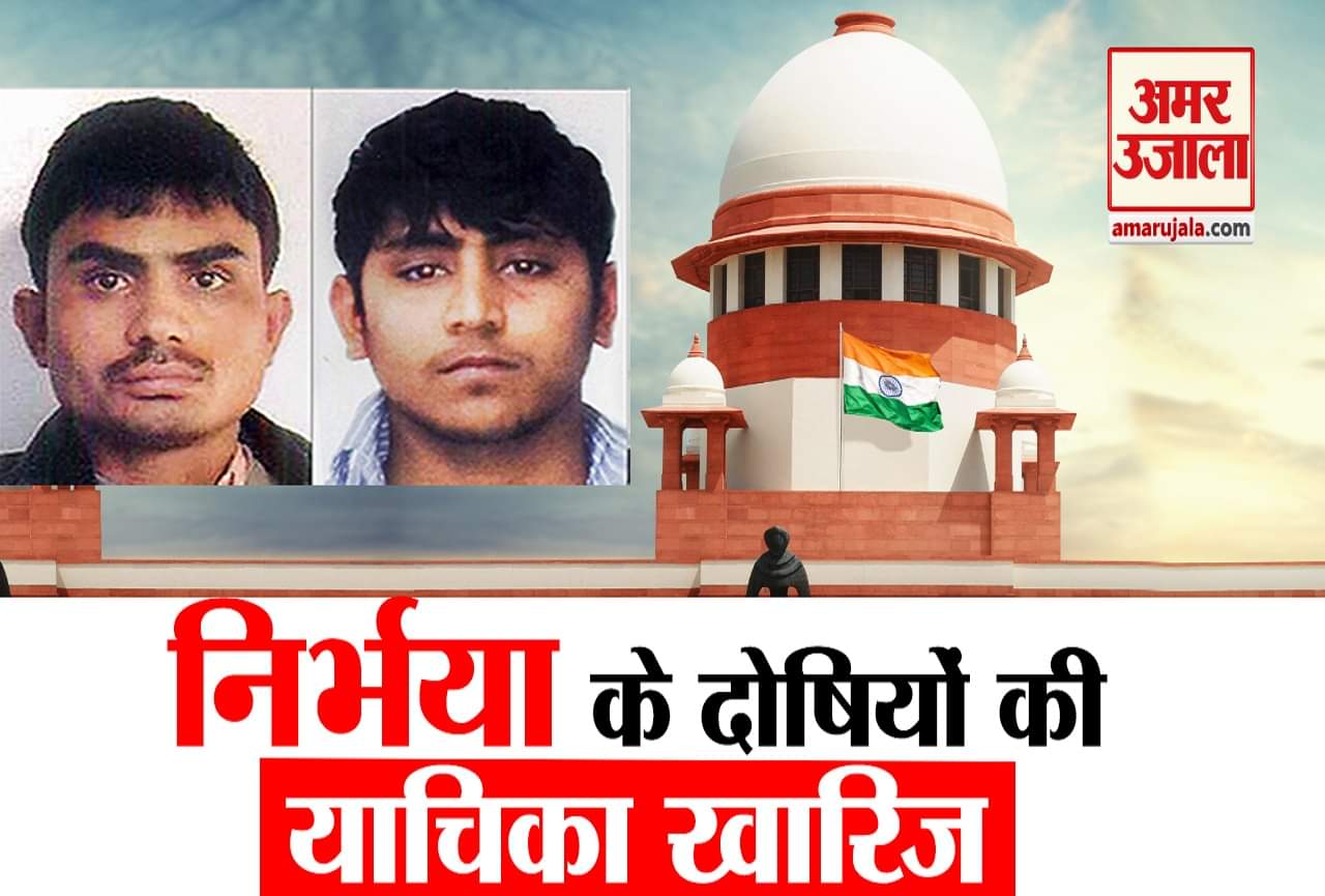 निर्भया केस