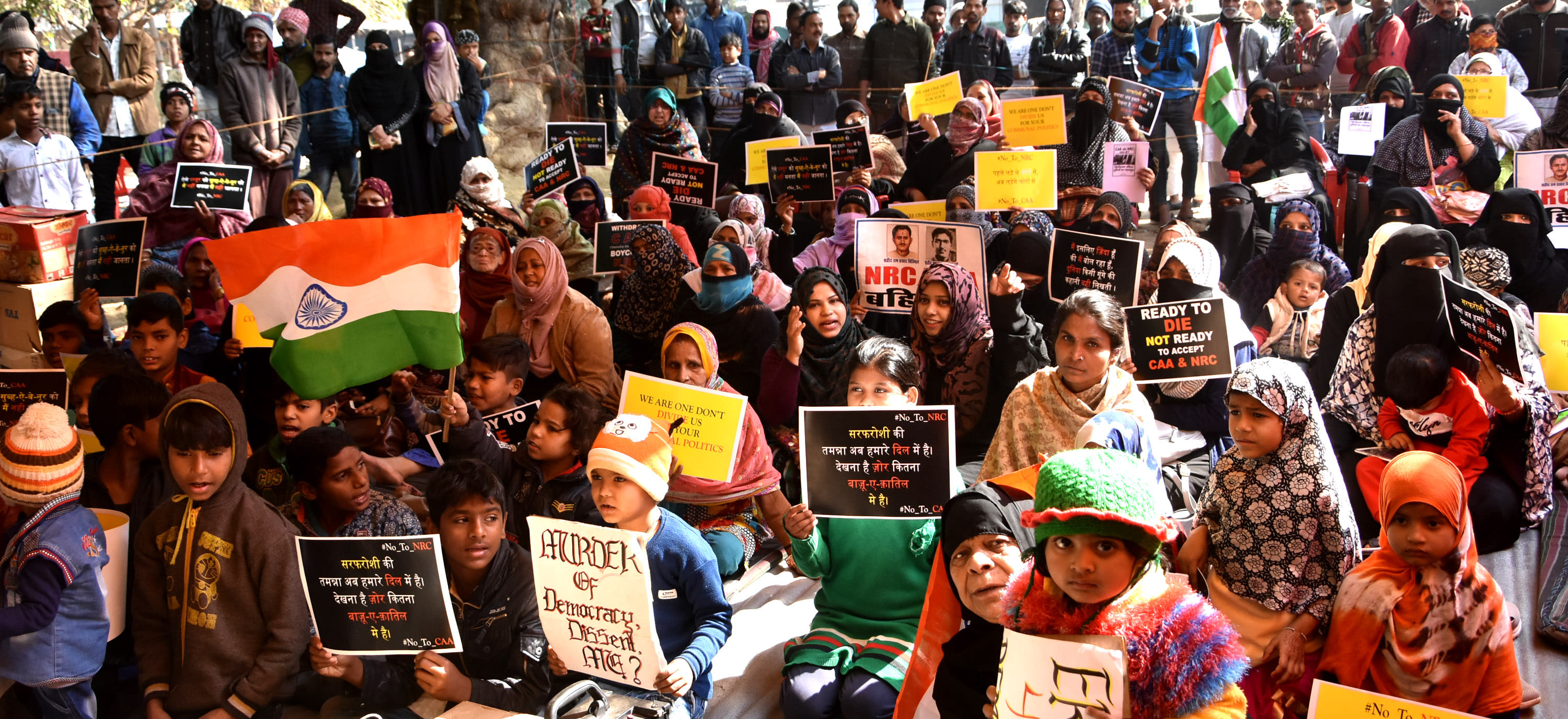 Prayagraj women protests in Mansoor Ali park against CAA and NRC just like Shaheen bagh protest